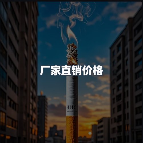 服务优势